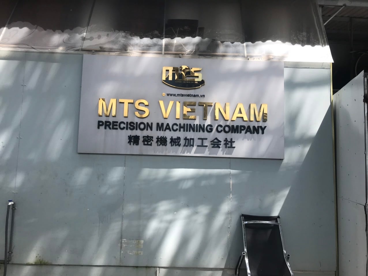 Outside of the company.jpg